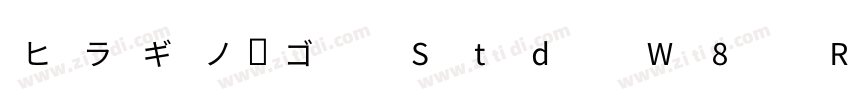 ヒラギノ角ゴ Std W8 Regula字体转换